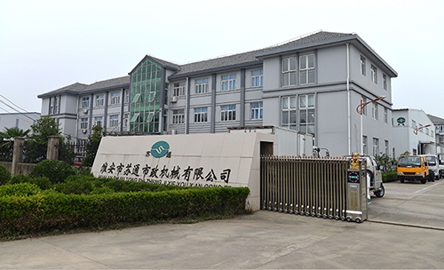 公司介绍